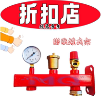 Expansion tank integrated complete set safety valve manometer vent valve brass mounting bracket 5L8L12L19L24 valve