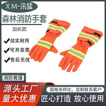 Forest fire fighting gloves high temperature resistant flame retardant gloves aramid extended fire fighting gloves fire fighting and rescue protective gloves
