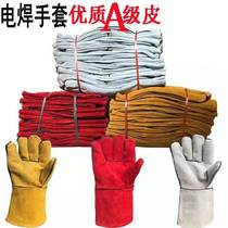 Long pure cowhide welding gloves fireproof wire welder welding thickened durable heat insulation anti-splash protective gloves