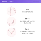 Розовый интимный меланин для интимного использования от тусклости кожи, осветляющий крем-пудра для сосков