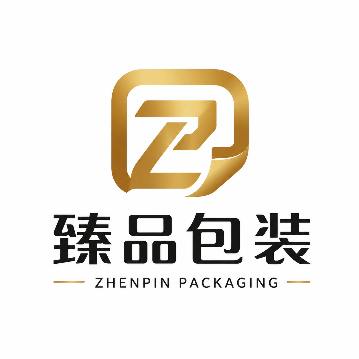 臻品包装供应链的LOGO