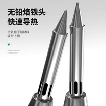 Household small electric soldering iron repair welding Luotie soldering internal heating electric soldering pen soldering gun tool set