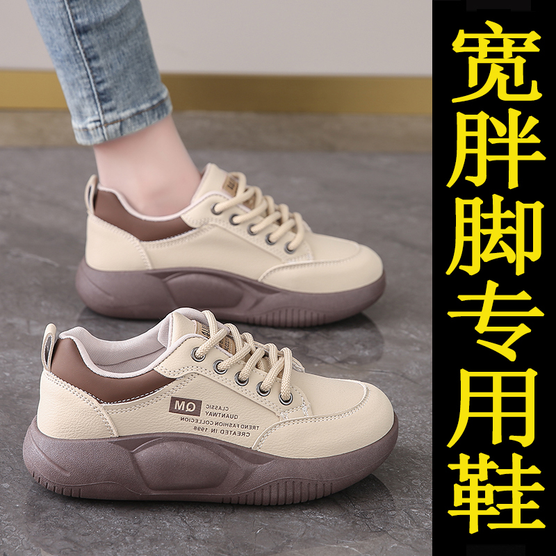 Soft-Soled Sneakers for Women 2026 New Spring and Autumn Leather Waterproof Wide-Foot Casual Shoes Large Size 41 Mom Travel Shoes Soft-Soled Sneakers for Women 2026 New Spring and Autumn Leather Waterproof Wide-Foot Casual Shoes Large Size 41 Mom Travel Shoes