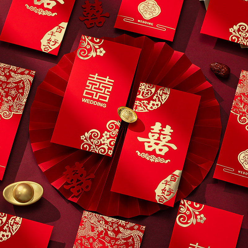 Wedding Wedding Supplies Daquan Dedicated Large, Medium and Small Return Gifts, 10,000 Yuan Red Packets