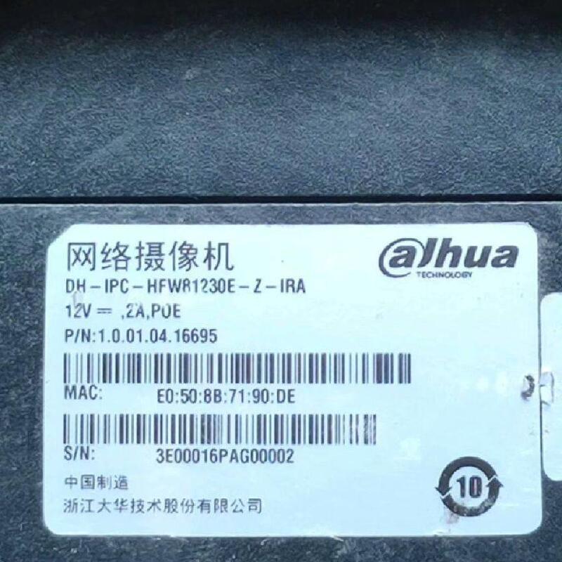Negotiable Price Dh-Ipc-Hfw81230E-Z-Ira Zoom 1200