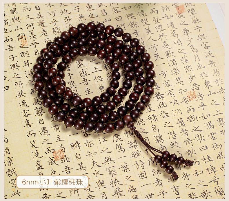 Thousand-year-old Indian small-leaf rosewood bracelet with 108 prayer beads 2.0 prayer bead necklace for men and women sandalwood rosewood hand 錬 pic 9