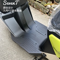 No. 9 F2Z foot pedal wide body surrounding pedal f2z front foot pad widened large pedal metal stainless steel mesh handmade