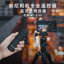 Shutter remote control camera Bluetooth wireless suitable for Sony RMT-P1BT A7C A7M4 ZV-1 ZVE10