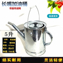 Bottling Oil Barrel Pot filling pot 10 liters 15L with lid barrel greaser oil barrel thickened oil tank long mouth refuelling barrel long mouth pot