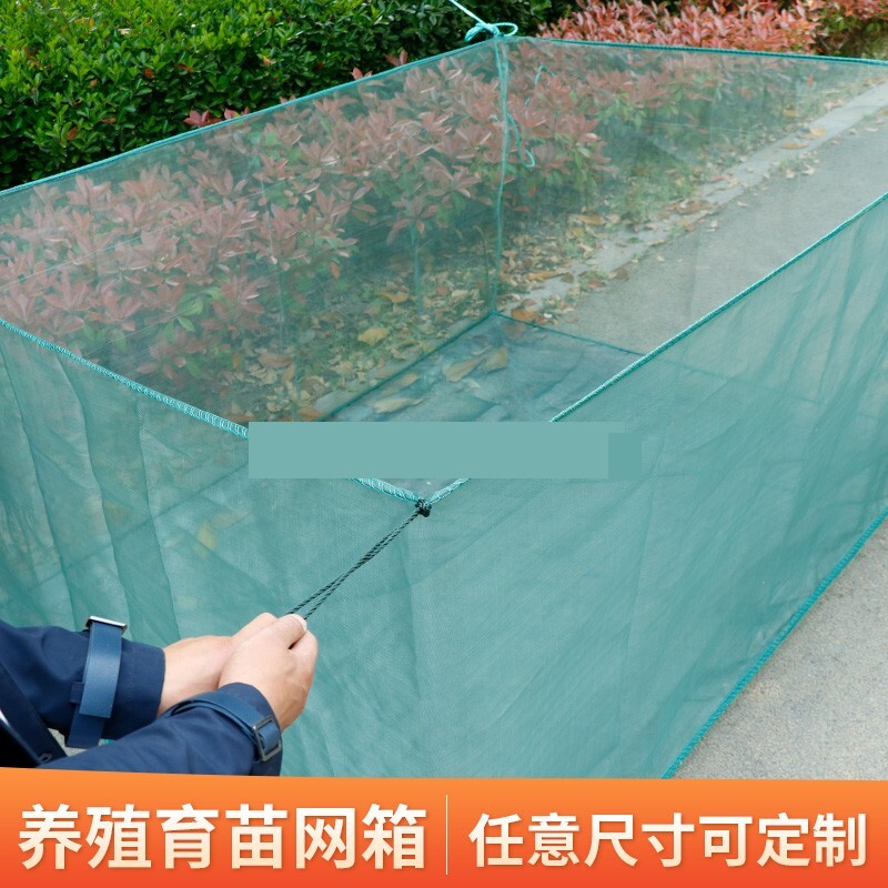 Crab aquatic net storage with lid box shrimp box storage fish moving net lift does not hurt fish custom breeding cage fishing net fish