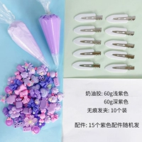 Кремовые сиреневые аксессуары, 60G