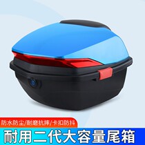 Electric car back box large electric car extra large trunk battery car motorcycle universal tail box tram