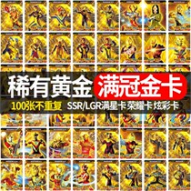 Altman sp must be packed Altman card collection rare gold full crown card does not repeat transparent card full