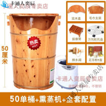 Cartoon foot bath wooden bucket warm foot bath bucket household foot bath bucket over the calf and over the knee fumigation bucket sweat steaming foot bath bucket