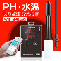 Fish tank dragon fish tank PH tester pen to detect fish tank water quality PH value test pH meter APH-300
