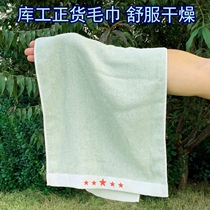 Pure cotton green towel washable style