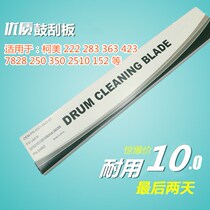 Suitable for Minolta Konica Minolta BH 283 363 2510 350 423 152 Drum scraper scraper