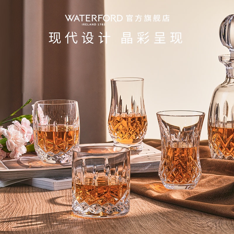[Wedding Gift] Waterford Connoisseur Whiskey Tasting Glasses 4-Piece Set Crystal Glasses Liquor Glasses Z