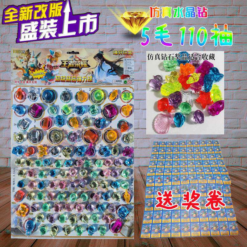 Super Dragon Ball Jump Ball Kids Toy Draw Dragon Ball Diamond Dragon Ball Draw 110 Bounce Ball Tear Paper Dragon Ball Draw