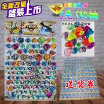 Super Dragon Bead Elastic Ball Kid Toy Draw Dragon Bead Diamond Dragon Bead Draw Award 110 Bounce Ball Ripping Paper Dragon Bead Draw Award