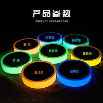 Luminous patch permanent luminous switch in car keys paper bedroom ultra bright silver light patch handle night tip sticker