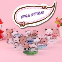 12 Bub Key Buckle Subacrylic Creative Birthday Gift Woman Swing Piece Cute Cartoon Panda Shake Pendant