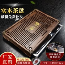 Kongfu tea table pan solid wood minimalist modern small advanced tray home office light lavish draining dry foam table tray