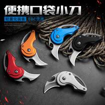 Key buckle opener titanium alloy with small knife 2022 tiger year 2021 net red detached delivery knife portable and versatile