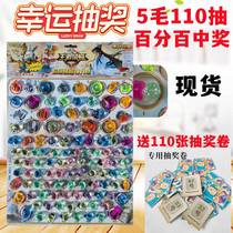 Super Dragon Bead Elastic Ball Kid Toy Draw Dragon Bead Diamond Dragon Bead Draw Award 110 Bounce Ball Ripping Paper Dragon Bead Draw Award