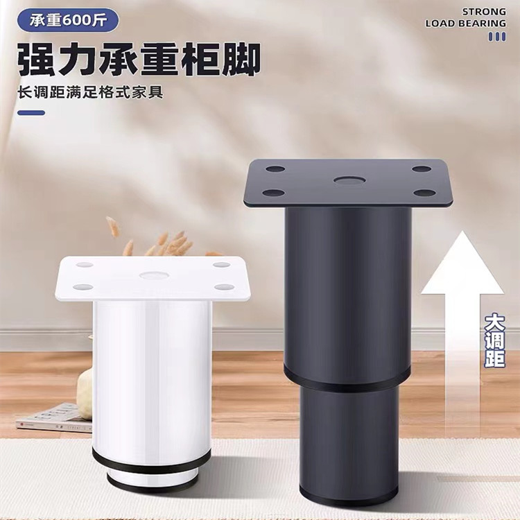 Adjustable stainless steel furniture coffee table foot cabinet foot cabinet foot table foot sofa foot pad bed foot support leg sofa foot