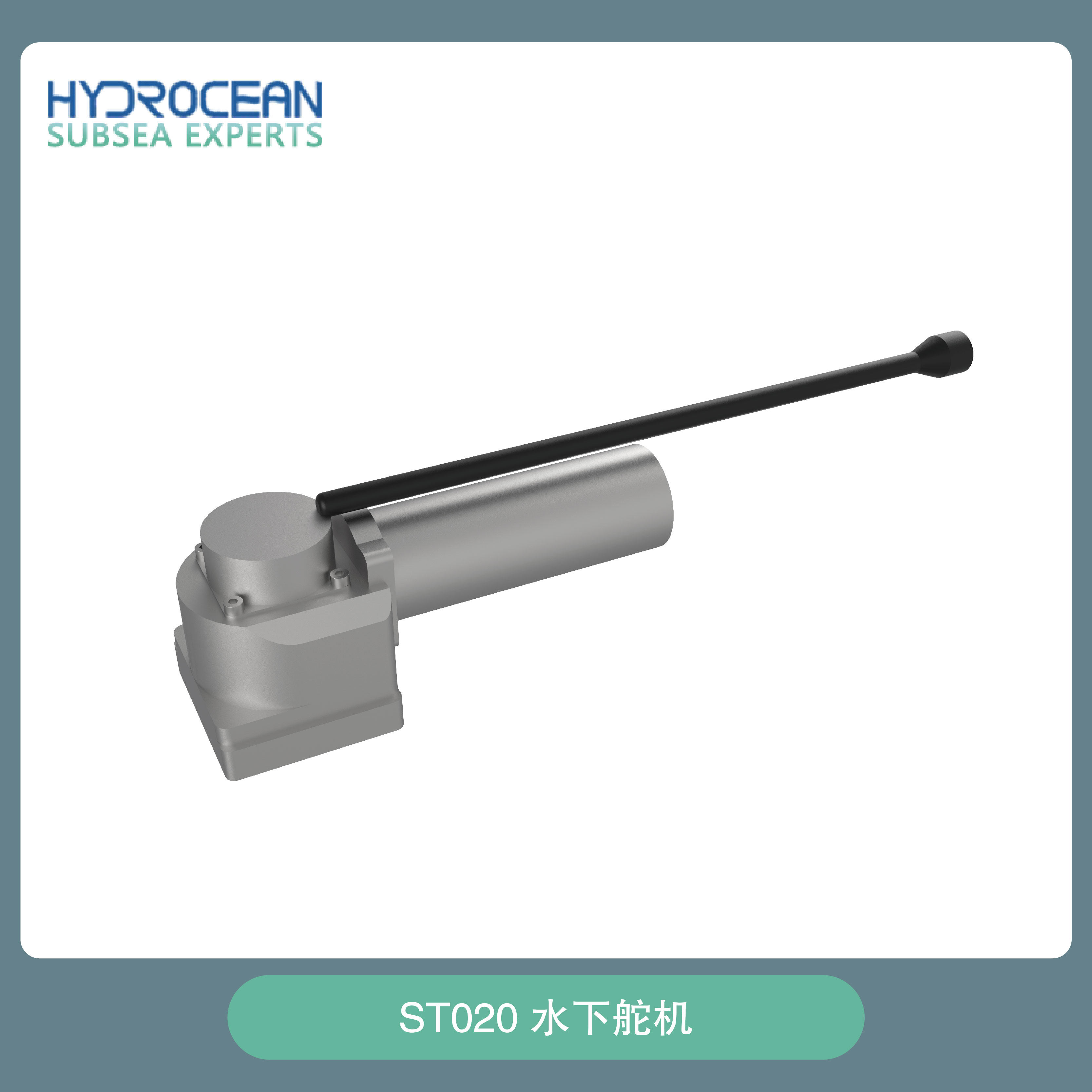 ST020 underwater steering gear catheter thrusters underwater thrusters Deep-sea Thrusters Custom Thrusters-Taobao