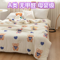 Antarctic peoples pure cotton knit cotton summer quilt washed by water washable summer by child mother and baby grade air conditioning by summer.