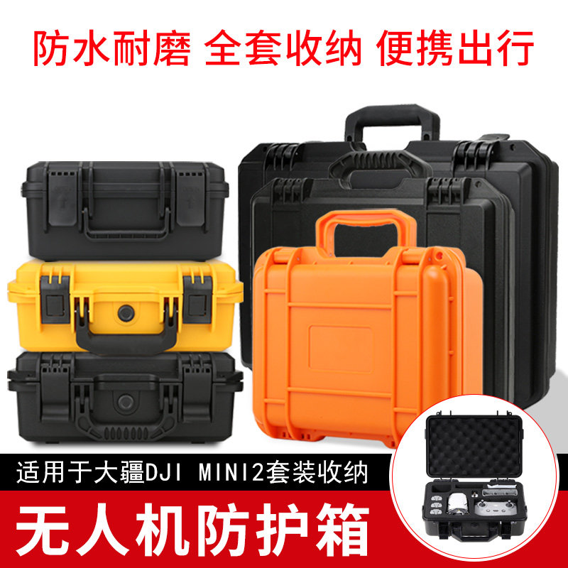 Suitable for DJI Mini 2 SE container mini DJI drone suitcase for the DJI mini mini 2SE waterproof safety box