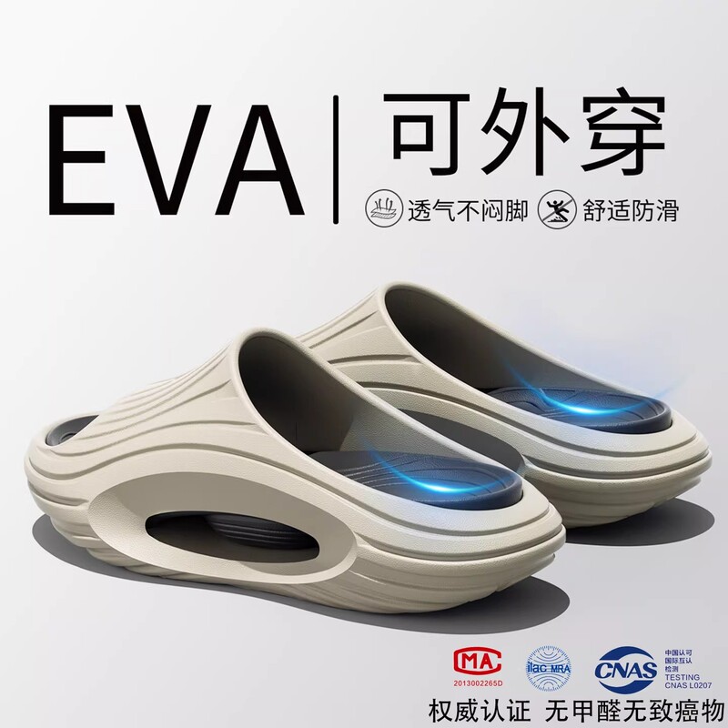 British Hoinvaet soft sole Men's Outdoor Summer Slippers, Non-Slip, Odor-Resistant, Sports Height-Increasing Sandals with Thick Soles