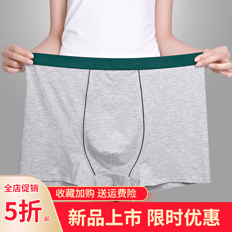 Guangdong Shantou Underpants Guangzhou Shenzhen Dongguan Origin pure cotton men's underwear Large size 4 Four corner pants Four corners pants All cotton