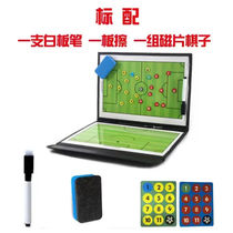 The Bear and His Friends Football Tactics Board Magnetic Folding Coach Game Training Command Board Magnetic Tactics