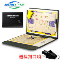 Miaopule Basketball Football Tactics Board Coach Command Board Game Training Sports Magnet Teaching Erasable Notes