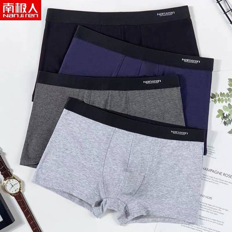 Young pure cotton 100% Underpants Boy 13 All cotton 14 Grand Tong 15 High School 16 Junior High School Students Four-corner pants 17 years old