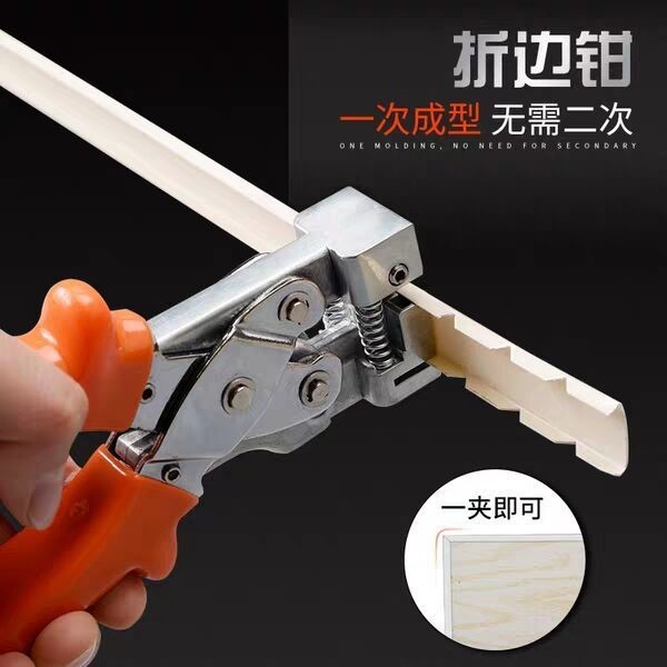 Carpentry 45-90-degree sealing edge clamping bar trunking angle scissors hem pliers 90-degree aluminium alloy ecological plate edge pliers