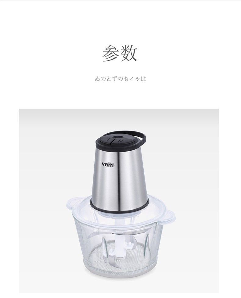 华帝 家用电动绞肉机 多功能搅拌器 2L 350W功率 图22