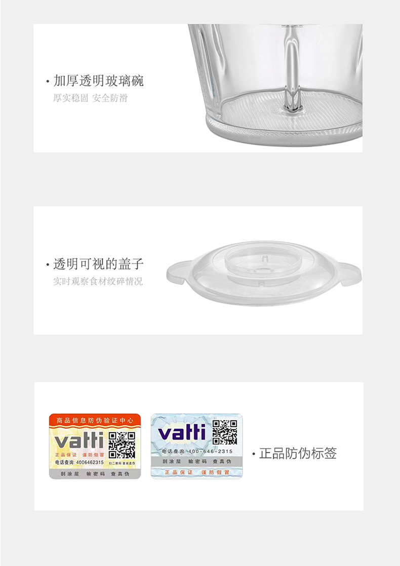 华帝 家用电动绞肉机 多功能搅拌器 2L 350W功率 图21