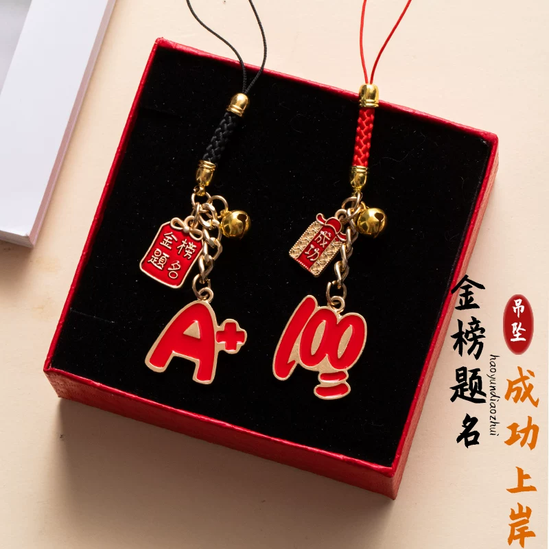 Gold List Title College Entrance Examination, Reading Gifts, Boys and Girls Must Incentives 100 Days Oath Teacher Gift Mobile Phone Pendant