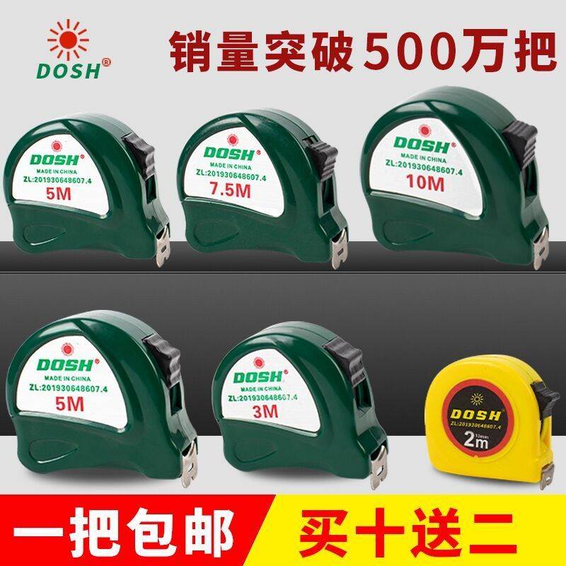Thickened, wear-resistant and drop-resistant waterproof stainless steel tape measure 2 meters 3 meters 5 meters 7 5 meters 10 meters ruler box ruler