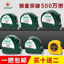 Thickened abrasion-resistant waterproof stainless steel measuring 2 m 2 m 3 m 5 m 7 5 m 5 m 10 m ruler box ruler