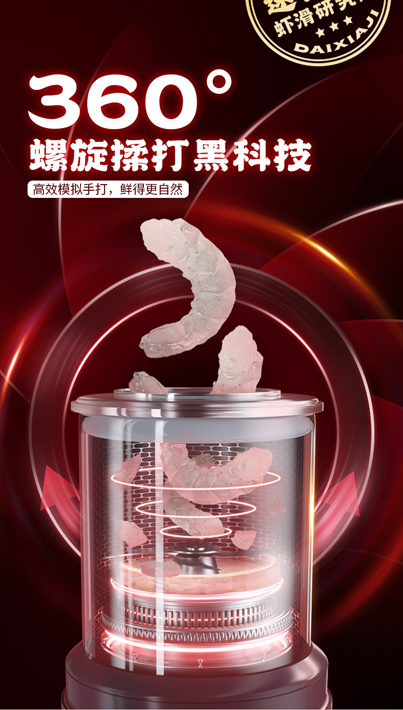 逮虾记 虾肉含量95% 九五纯虾排虾饼 240g*3盒 天猫优惠券折后￥129包邮（￥169-40）赠番茄沙司*2盒