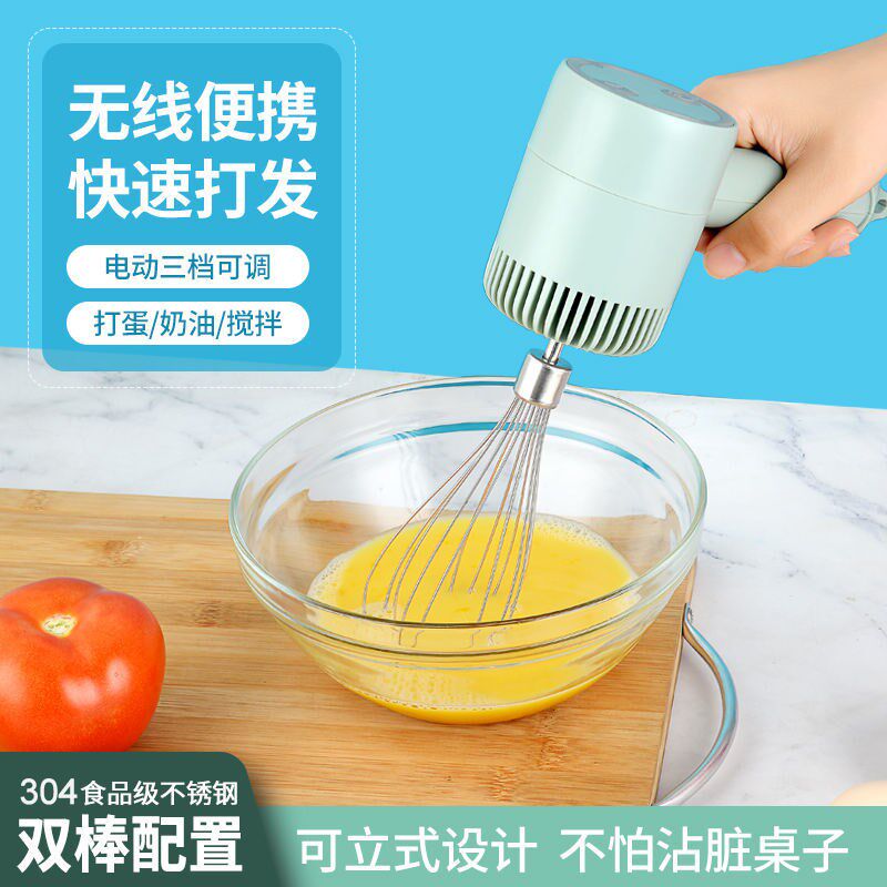 Electric Eggbeater Home Mixer Small Handheld Automatic Milk Bubble Machine Made With Cake Cream Baking Tool Complete