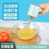 Electric Eggbeater Home Mixer Small Handheld Automatic Hair Dresser For Cake Cream Baking Tool Complete