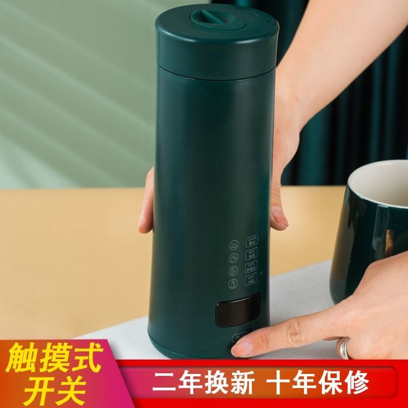 Dormitory Burn Water Glass Electric Hot Water Cup Small Poop Type Travel Heating Kettle Intelligent Insulated Mini Health Cup