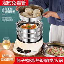 Electric steamer multifunction Home Large-capacity double layer Automatic power-off steam-steamer Steamed Vegetable plug-in Electric hot pot