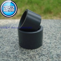 (High quality) gray plastic pipe accessories UPVC core filling shrink joint water pipe reducing connector